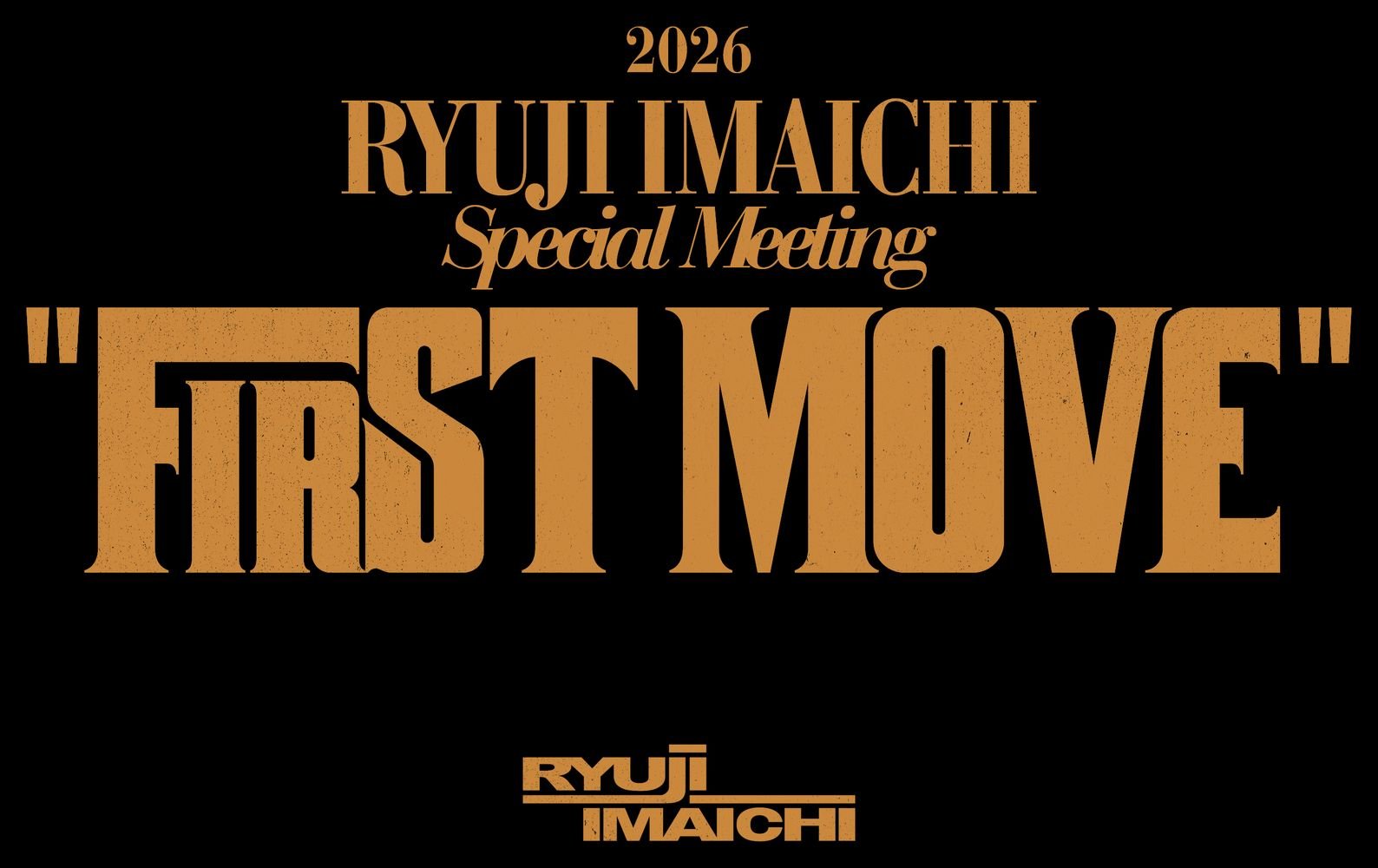 今市隆二 FIRST MOVE SET/L 今市隆二 ファンの皆様のもとへ